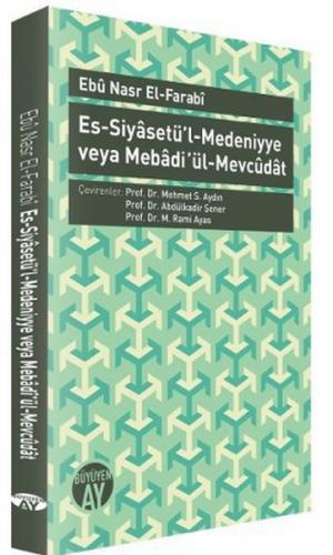 Es-Siyasetü'l-Medeniyye veya Mebadi'ül-Mevcudat