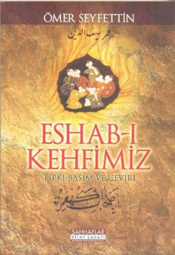 Eshab-ı Kehfimiz