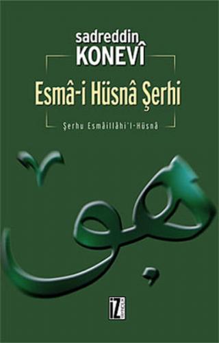 Esma-i Hüsna Şerhi