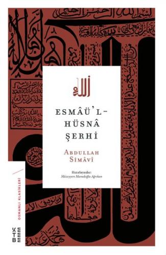 Esmaül-Hüsna Şerhi