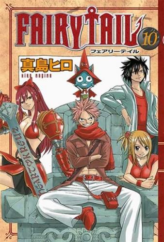 Fairy Tail 10 - Var İse