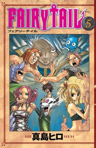 Fairy Tail 5