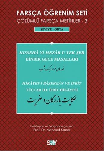 Farsça Öğrenim Seti 3 ( Seviye Orta) Binbir Gece Masalları / Tüccar il