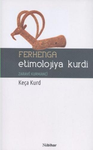 Ferhenga Etimolojiya Kurdi