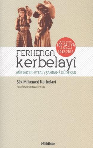 Ferhenga Kerbelayi