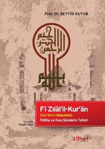 Fi Zılal'il-Kur'an