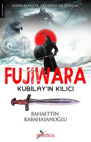 Fujiwara-Kubilay'ın Kılıcı