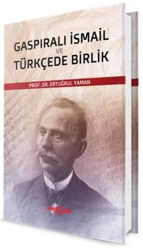 Gaspıralı İsmail ve Türkçede Birlik