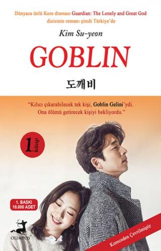 Goblin