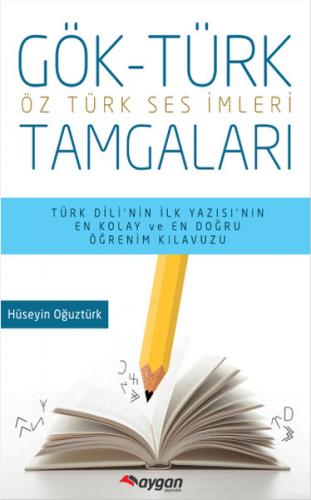 Gök-Türk Tamgaları