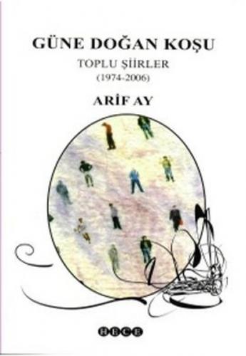 Güne Doğan Koşu Toplu Şiirler (1974-2006)