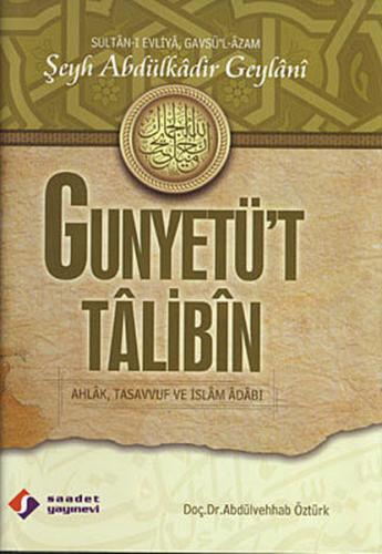 Gunyetü't Talibin