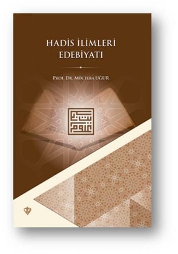 Hadis İlimleri Edebiyatı