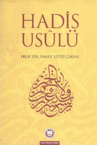 Hadis Usulü (Şekil Ve Örneklerle)