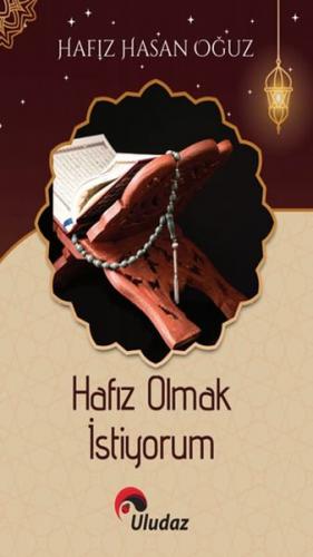 Hafız Olmak İstiyorum