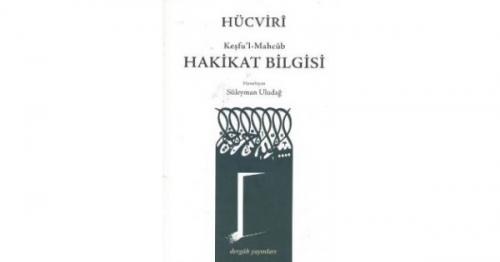 Hakikat Bilgisi