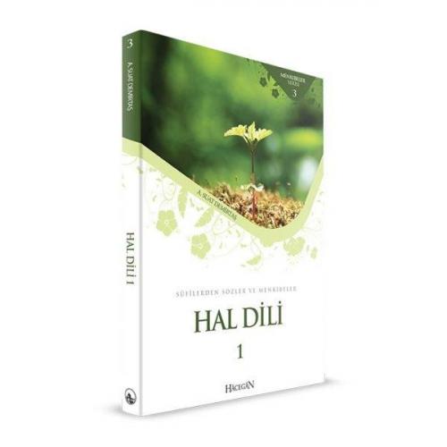 Hal Dili 1