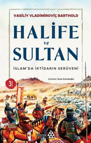 Halife ve Sultan