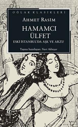 Hamamcı Ülfet