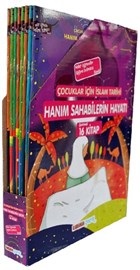 Hanım Sahabilerin Hayatı (16 Kitap Set) - Çocuklar İçin İslam Tarihi