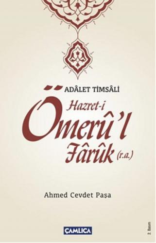 Hazret-i Ömerul Faruk