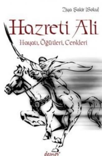 Hazreti Ali Hayatı, Öğütleri, Cenkleri