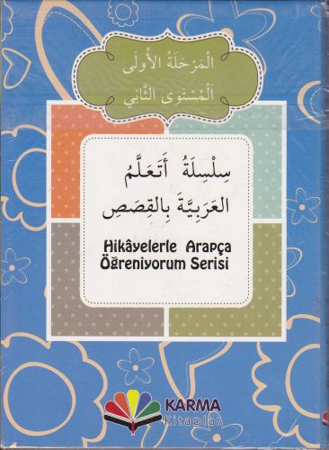 Hikayelerle Arapça Öğreniyorum 1. Aşama 2. Seviye (10 Kitap)