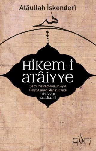 Hikem-i Ataiyye Şerhi