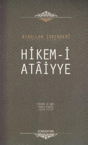 Hikem-i Ataiyye