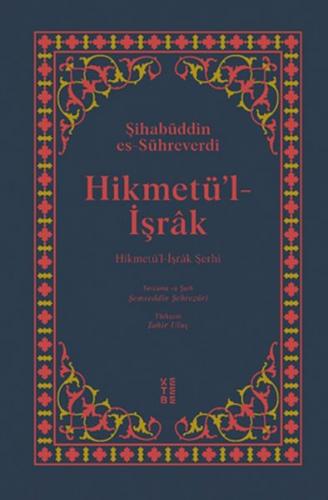 Hikmetü’l-İşrâk