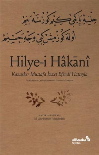 Hilyei Hakani - Kazasker Mustafa İzzet Efendi Hattıyla