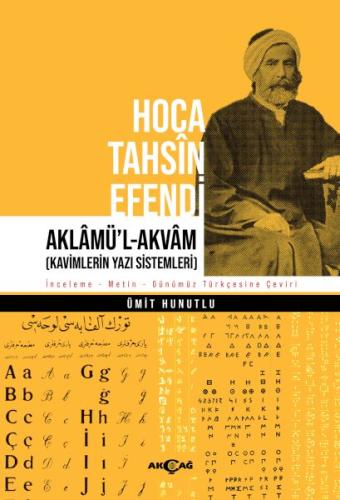 Hoca Tahsin Efendi Aklamü’l-Akvam