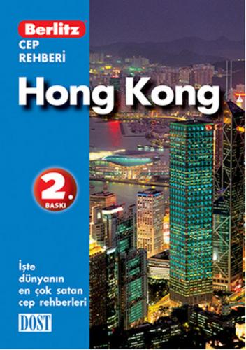 Hong Kong - Cep Rehberi