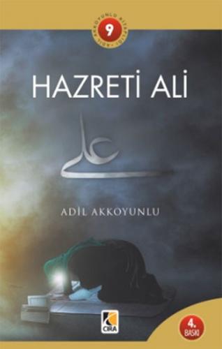 Hz. Ali