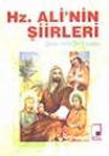 Hz. Ali'nin Şiirleri