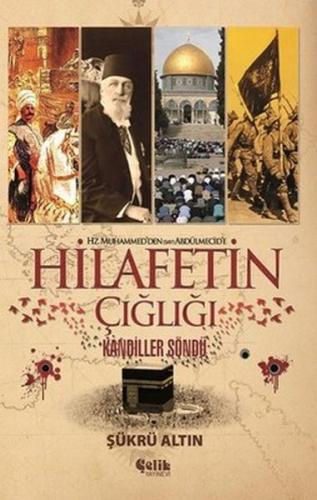 Hz. Muhammed'den (SAV) Abdülmecid'e Hilafetin Çığlığı