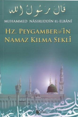 Hz. Peygamber'in Namaz Kılma Şekli (Şamua)