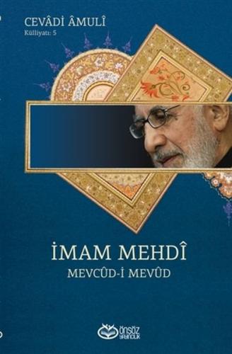 İmam Mehdi