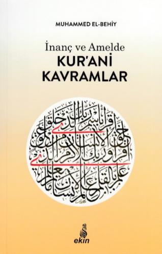 İnanç ve Amelde Kur’ani Kavramlar