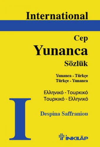 International Yunanca Cep Sözlük