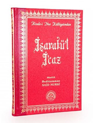 İşarat-ül İ'caz Orta Boy Sırtı Deri