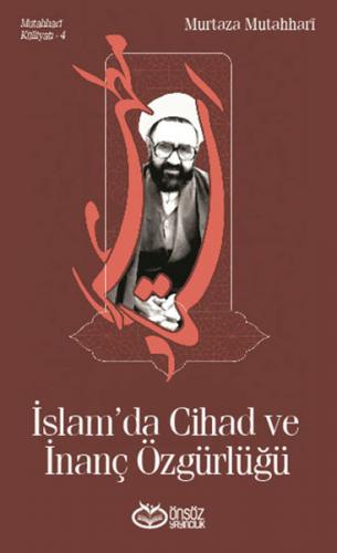 İslam’da Cihad ve İnanç Özgürlüğü