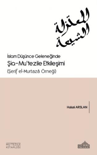 İslam Düşünce Geleneğinde Şia- Mu’tezile Etkileşimi