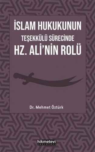 İslam Hukukunun Teşekkülü Sürecinde Hz. Ali'nin Rolü