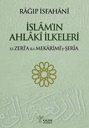 İslam’ın Ahlaki İlkeleri Ez Zeria