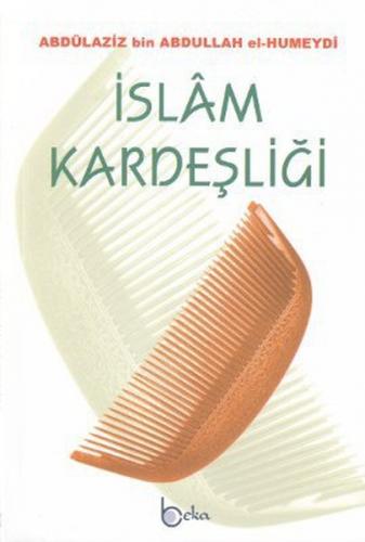 İslam Kardeşliği