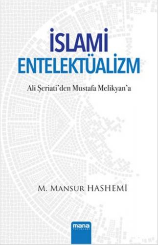 İslami Entelektüalizm