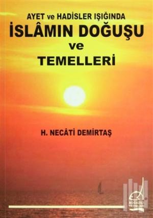 İslamın Doğuşu ve Temelleri