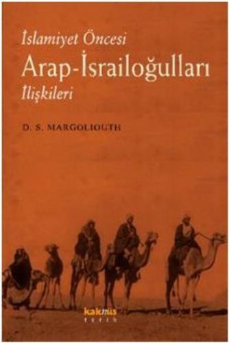 İslamiyet Öncesi Arap-İsrailoğulları İlişkileri