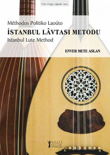 İstanbul Lavtası Metodu - Methodos Politiko Laouto-Istanbul Lute Metho